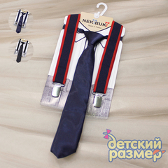 Подтяжки + галстук