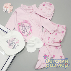 Подарочная коробка