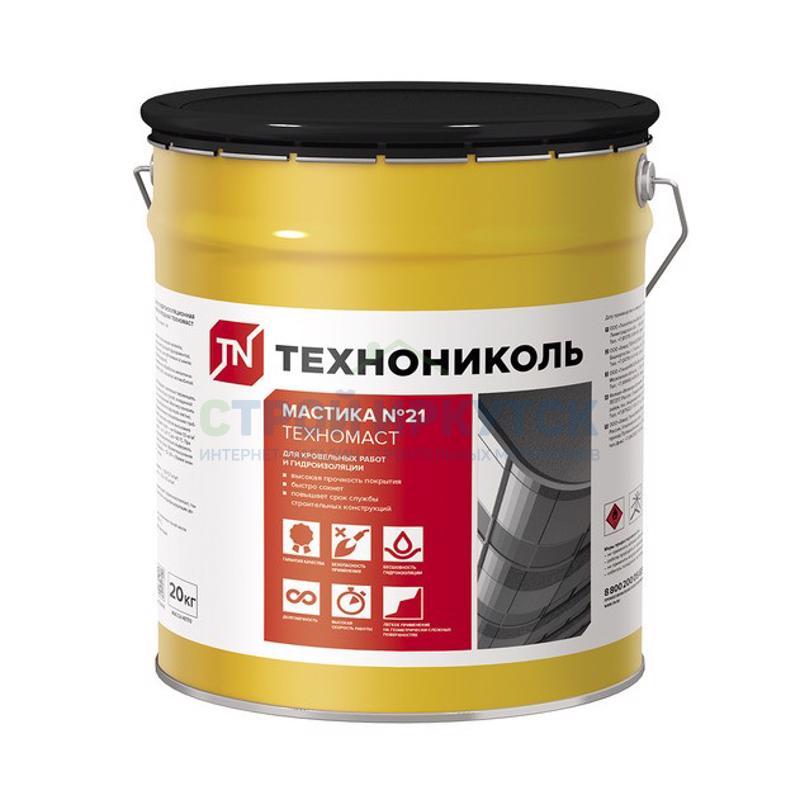Технониколь Ярославль Интернет Магазин Каталог Товаров