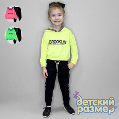 Костюм