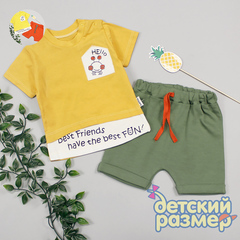 Костюм