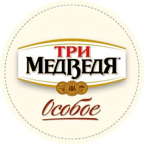 Магазин Бочка Томск Официальный Сайт