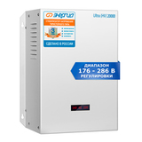 Стабилизатор Энергия Ultra 20000 HV ( 20 кВА / 20 кВт ) - фотография Стабилизатор Энергия Ultra 20000 HV ( 20 кВА / 20 кВт ) - фотография
