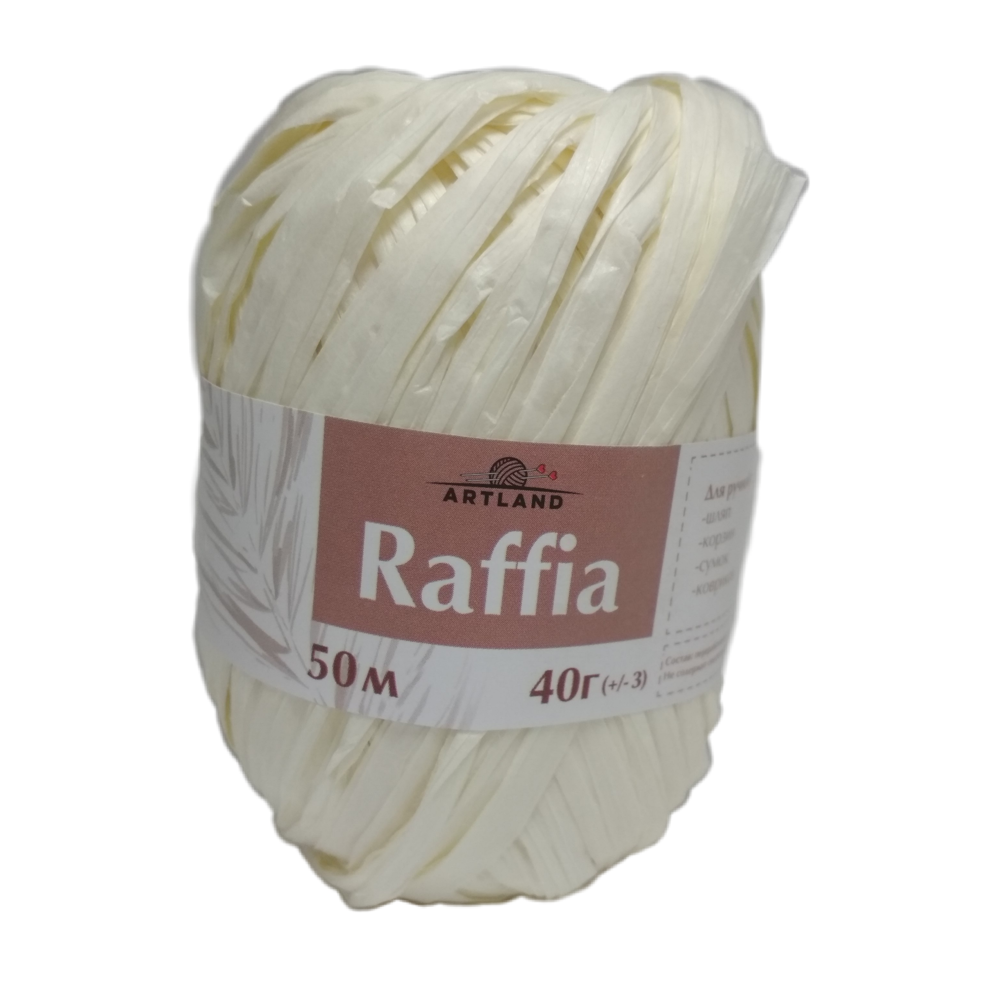 Магазин пряжи пермь. Пряжа Raffia (018, Мадонна). Пряжа Raffia (031, шампань). Рафия цвет соломы. Пряжа Раффия 40 гр / салат.