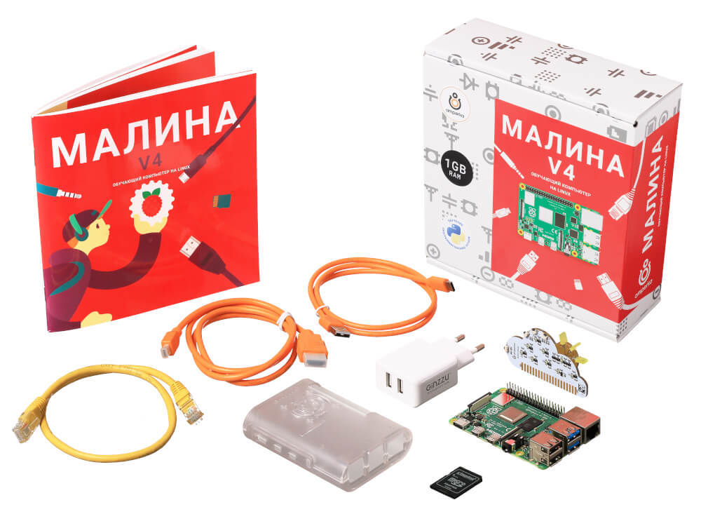 Набор малина что входит. malina v4 1gb.2. Набор малина что входит фото. Набор малина что входит-malina v4 1gb.2. картинка Набор малина что входит. картинка malina v4 1gb.2. Вы когда-нибудь думали о том, чтобы сделать из своего компьютера мини-сервер, который бы выполнял определённую задачу круглосуточно или по щелчку пальцев? В этом случае возникает вопрос практичности: ноутбук теряет мобильность, настольный компьютер шумит, и в любом случае подобная фоновая задача мешает нормальной работе.