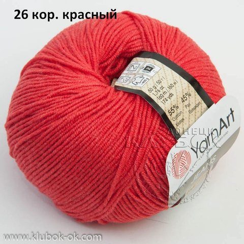 ярнарт джинс 69