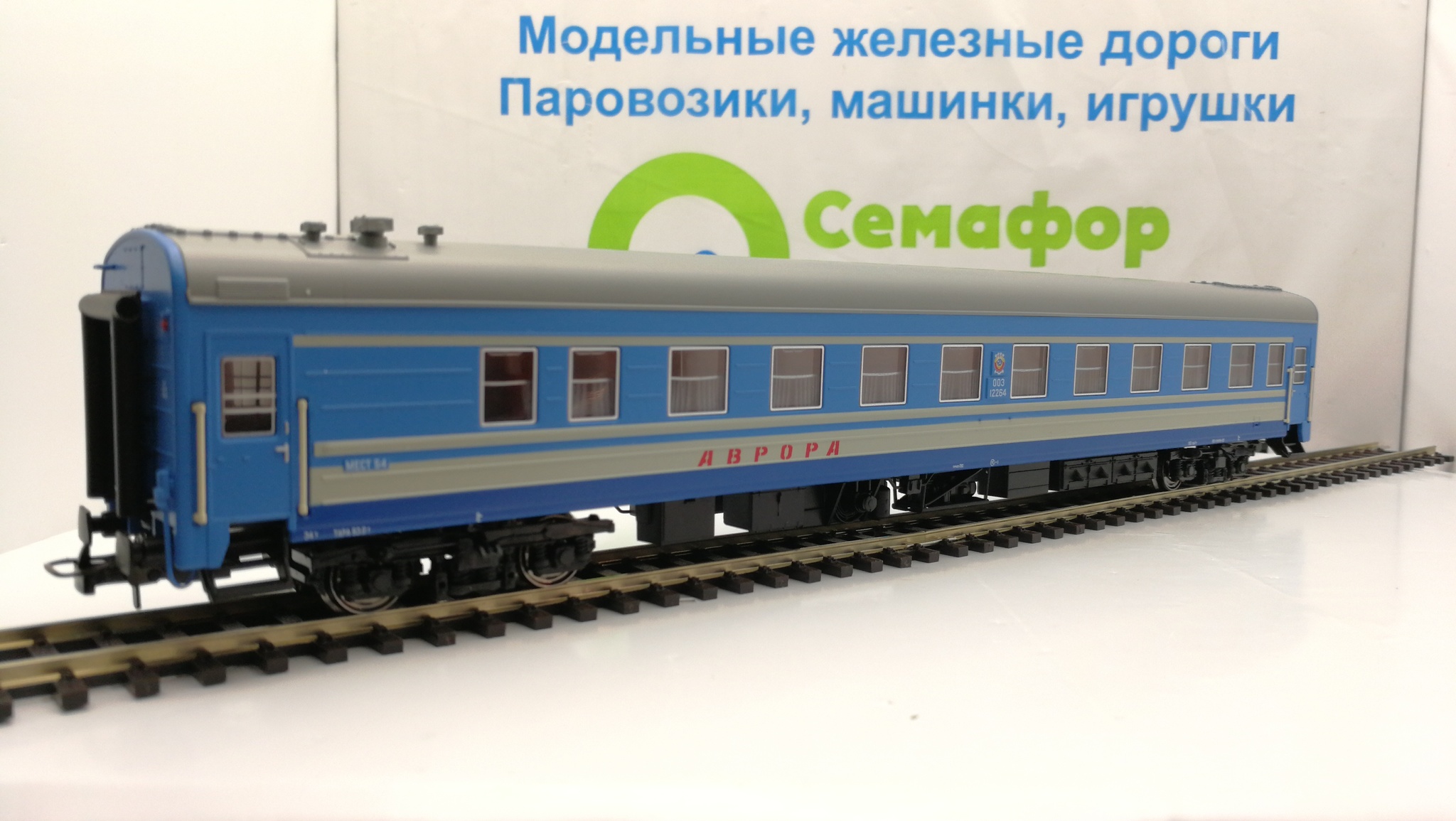 Модель Пассажирского Вагона Ржд Купить