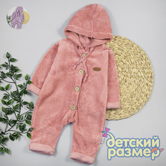 Комбинезон (велсофт)