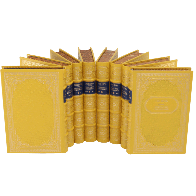 Тысяча И Одна Ночь Книга Купить