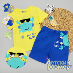 Костюм (интерактив)