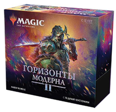 Модерн 2 Новый Год
