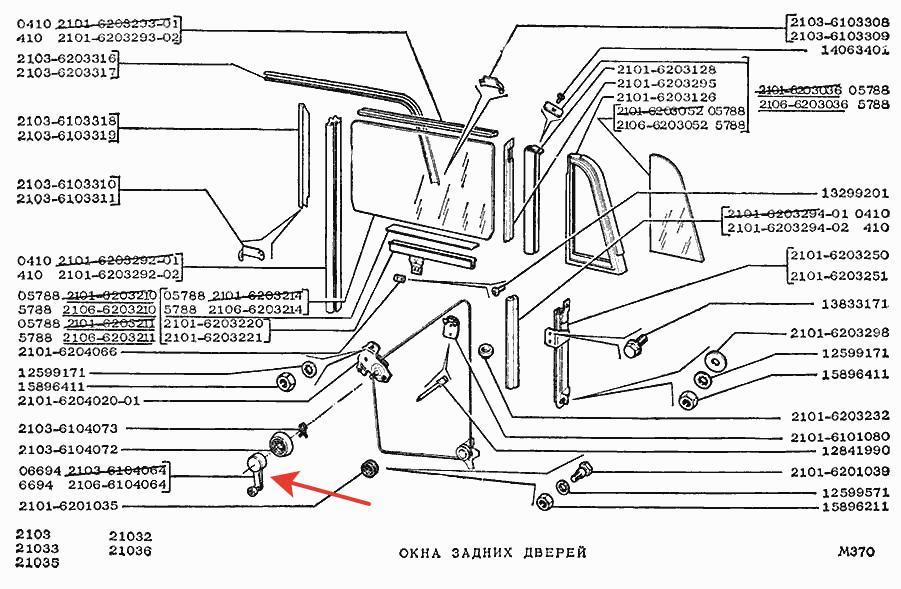 Планка стеклоподъемника ваз 2107