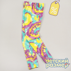 Лосины (уценка)
