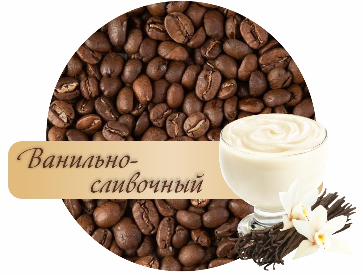 Кофе Парадиз Купить В Интернет Магазине