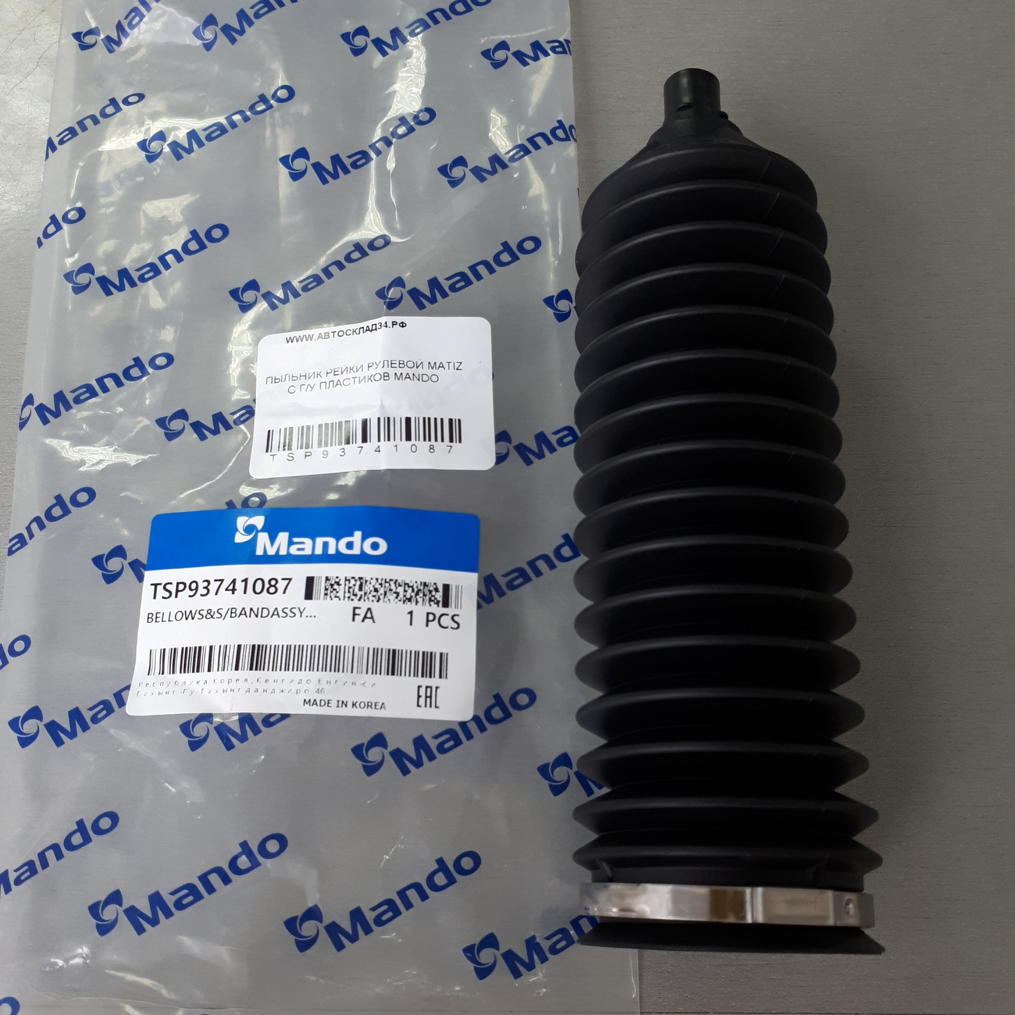 8. 8 артикул. пыльник шруса наружный дэу матиз. пыльник шруса наружный шевроле вива. 8.