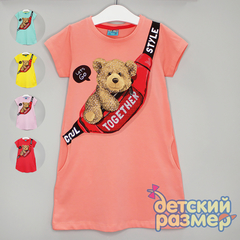 Платье