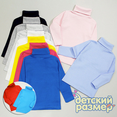 Водолазка (рубчик)
