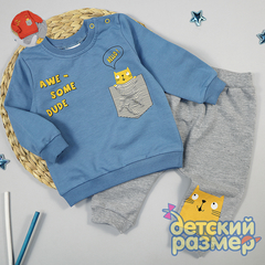 Костюм