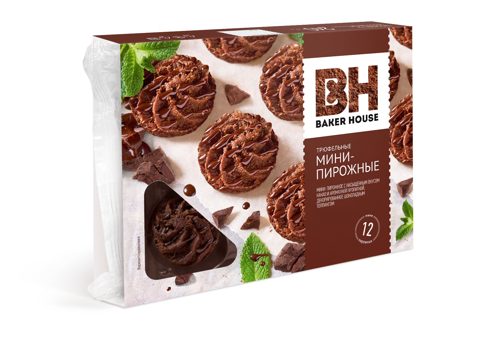 ТРЮФЕЛЬНЫЕ МИНИ-ПИРОЖНЫЕ КРОШКОВЫЕ Baker House