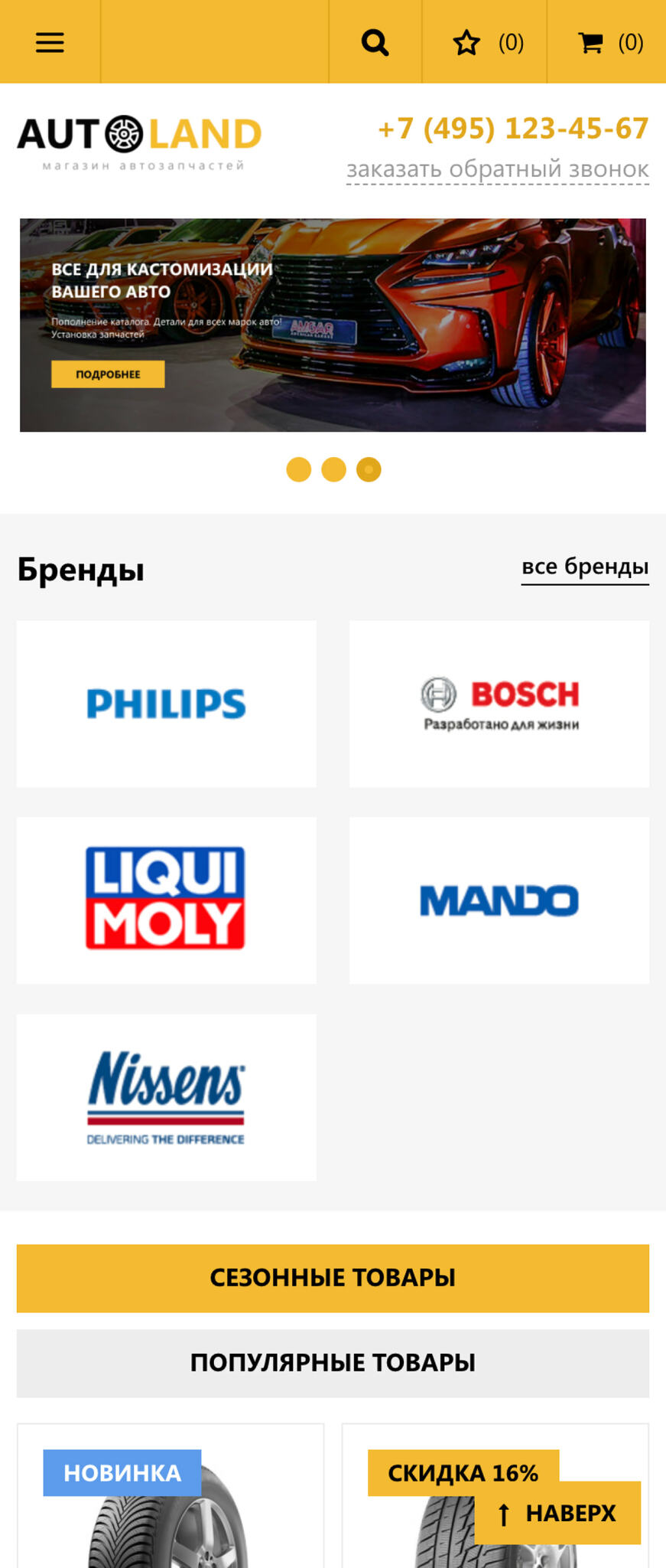 myshop vh83.myinsales.ru ga 2.214613524.243358887.1633940449 2116618994 2