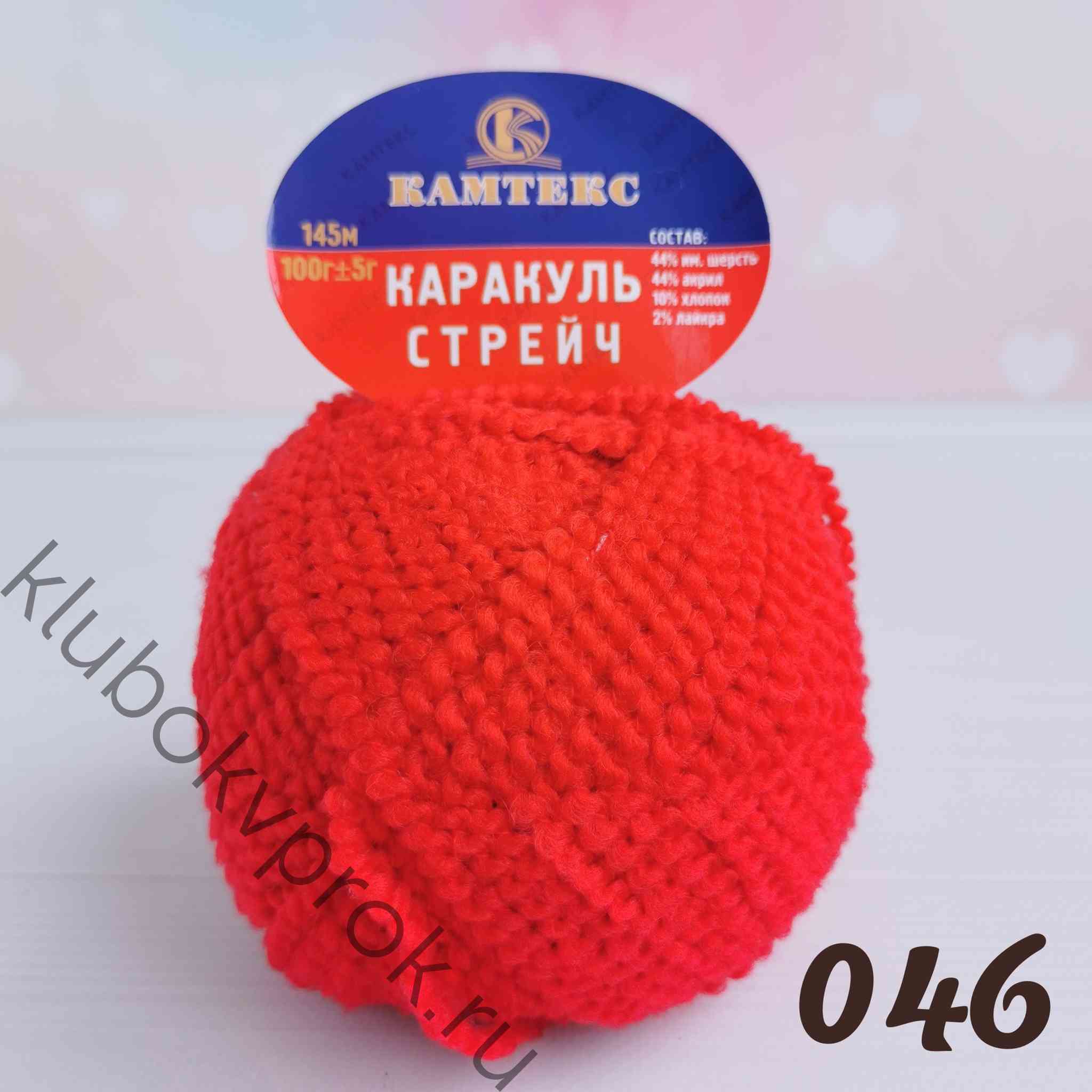 Красный крест личный кабинет