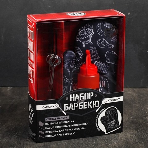 Набор для барбекю «Настоящий мужик»
