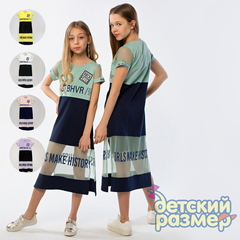 Платье-туника (подол сеточка)