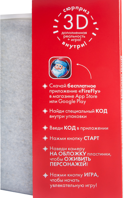 Новогодняя Детская Мелодия Новогодняя Детская Мелодия