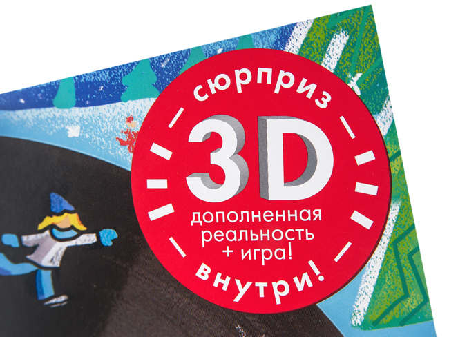 Новогодняя Детская Мелодия Новогодняя Детская Мелодия
