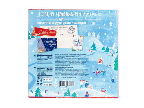 Новогодняя Детская Мелодия Новогодняя Детская Мелодия