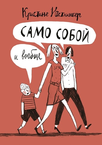 Вообще То Магазин Вообще То Магазин