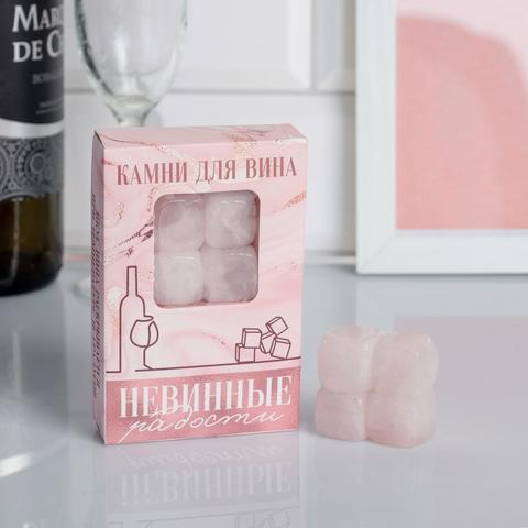 Набор камней для виски «Невинные радости», 4 шт