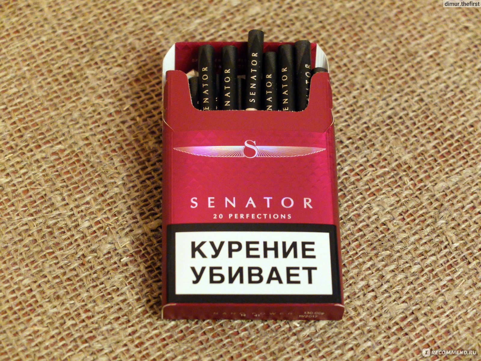 Сигареты Ричмонд сенатор