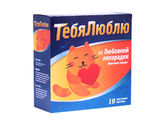 Мотиваторы Тебя Люблю Яблочная пастила Мотиваторы Тебя Люблю Яблочная пастила