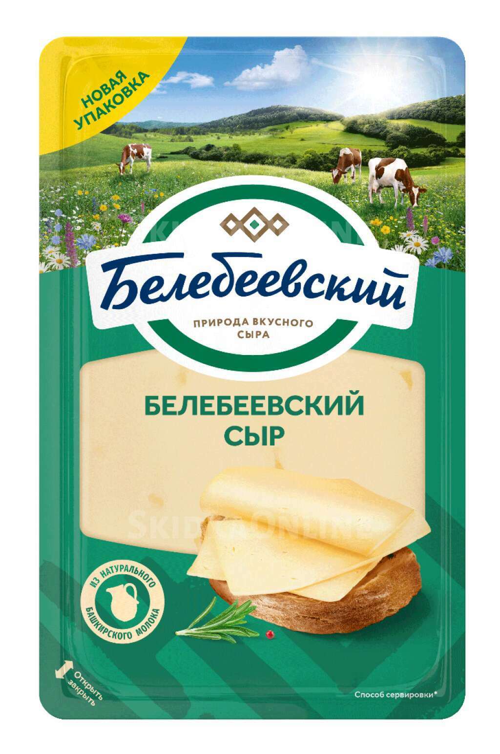 Купить Сыр В Магазине