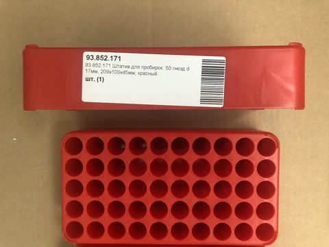 штатив для пробирок шпу кронт. штатив для пробирок vwr 50. штативы для пробирок sar. штатив 50 гнезд. штатив 50 гнезд.