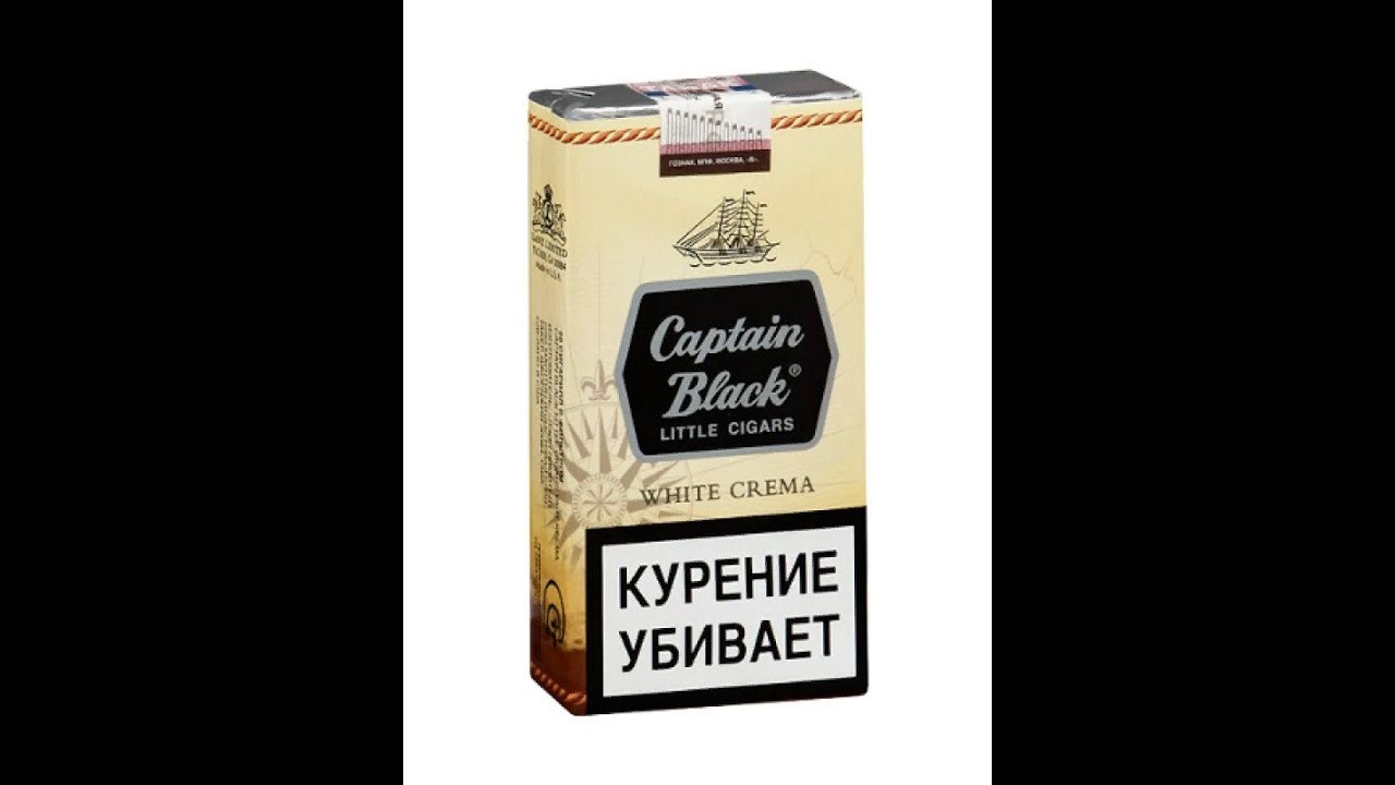 Блэк каких. Сигариллы Captain Black White crema. Уайт крема сигариллы Captain Black. Капитан Блэк White crema. Сигариллы Captain Black Mini Tipped Dark crema.