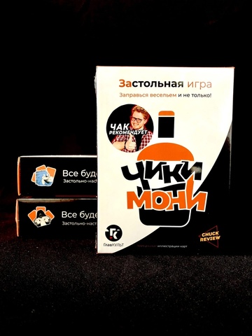 чики мони что это значит. Смотреть фото чики мони что это значит. Смотреть картинку чики мони что это значит. Картинка про чики мони что это значит. Фото чики мони что это значит