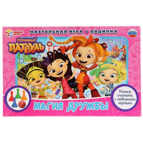 НАСТОЛЬНАЯ ИГРА-ХОДИЛКА "УМНЫЕ ИГРЫ" МАГИЯ ДРУЖБЫ. СКАЗОЧНЫЙ ПАТРУЛЬ"
