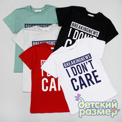 Футболка