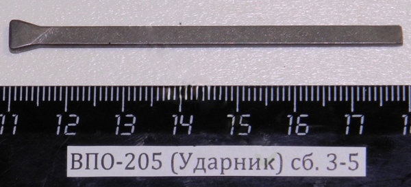 Ударник Интернет Магазин Симферополь
