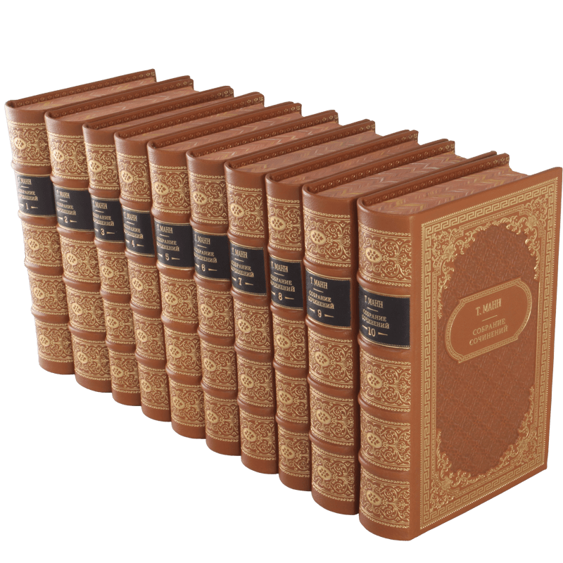 собрание сочинений генриха манна фото. томас манн собрание сочинений. томас манн собрание сочинений довоенное. антикварное издание томас манн. томас манн (комплект из 8 книг) книговек.