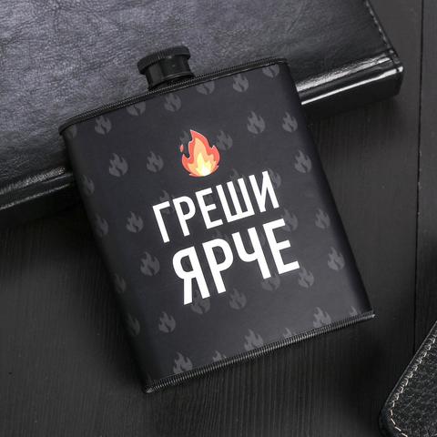 Фляжка пластик Греши 210 мл