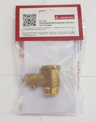 Клапан предохранительный 1/2'' 8,1 Бар ЕВРОПОДВЕС для водонагревателей ARISTON и др. Клапан предохранительный 1/2'' 8,1 Бар ЕВРОПОДВЕС для водонагревателей ARISTON и др.