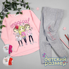 Костюм (блестки, бантики)