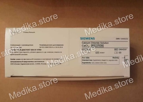 Multifibren Uowzg23 10446691 Bychij Albumin Siemens Healthcare Tolko V Mezhdunarodnom Internet Magazine Medika