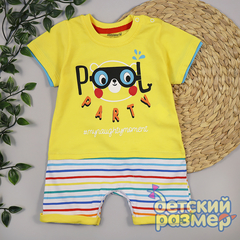 Песочник