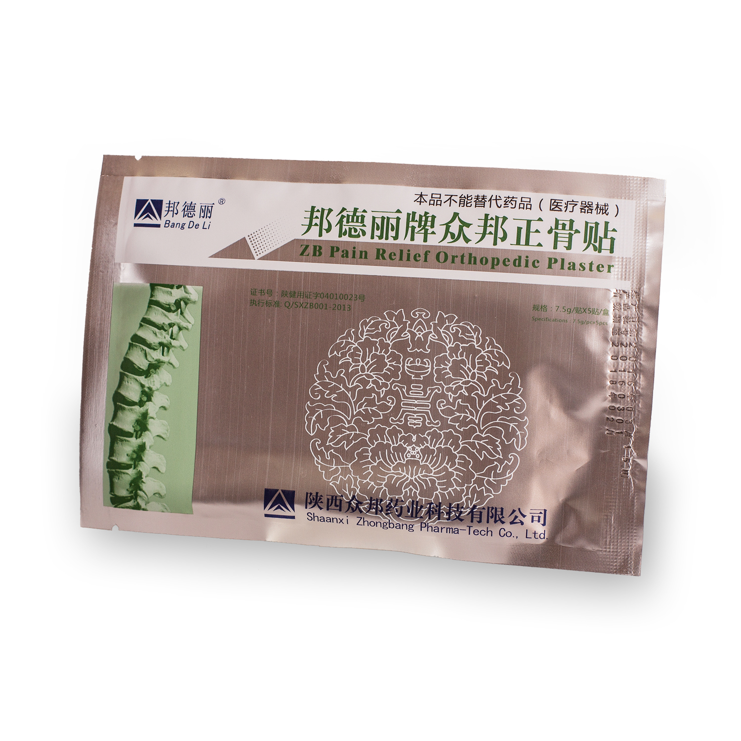 Пластырь zb pain relief отзывы