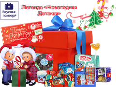 Чайные Наборы На Новый Год Недорого Чайные Наборы На Новый Год Недорого