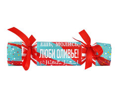 Новогодняя конфета «Оливье» Новогодняя конфета «Оливье»